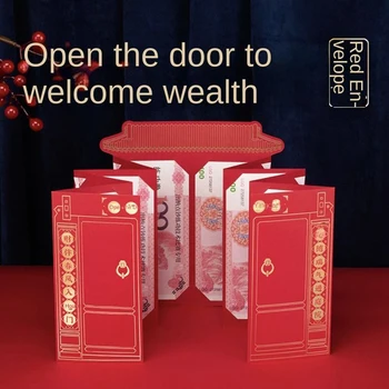 2023 Китайската Нова Година Червени Пликове празника на Парични джобове Щастливите Сватбени Пакети Подарък пакет Сгъваем Червен Пакет