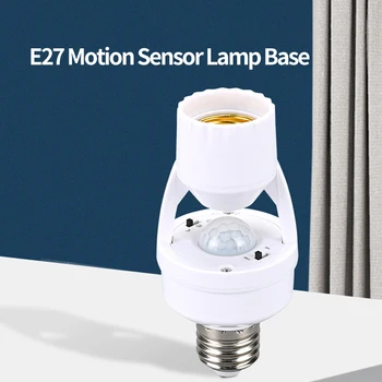 360 Градуса PIR Индукция на Човека Led Лампа Основа на Изхода на датчика за Движение E27 Изход Лампи Ac 100-240 В Регулируем Превключвател Време на Забавяне на