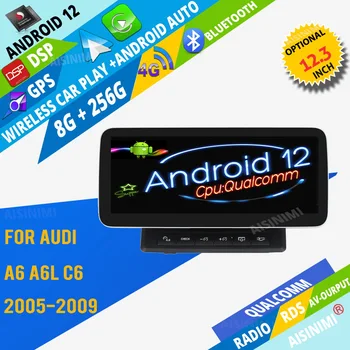 AISINIMI 8 + 256 Qualcomm Android 12 Кола Dvd Navi Плейър За Audi A6 A6L C6 (2005-2009) авто монитор аудио мултимедия, GPS, стерео