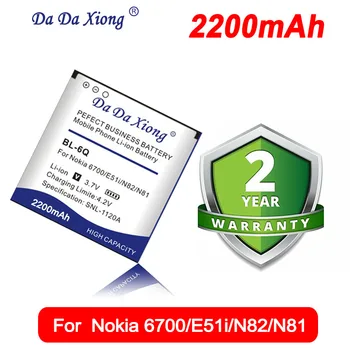 DaDaXiong BL-6Q 2200 mah Батерия За Телефон Nokia 6700C 6700 7900 E51i N82 N81 E51