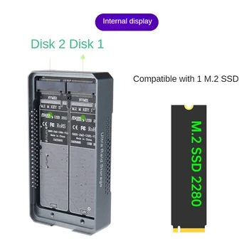 ITGZ M. 2 NVME SSD RAID с две отделения за твърдия диск, твърд корпус Кутия за твърд диск Масив Корпуса на мобилен твърд диск TYPE-C USB3.2 GEN2X2 20 gbps