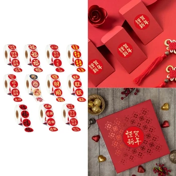 KX4B 500 бр./ролка Етикети с пожелания за Щастлив китайската Нова година Кръг стикер с бонбони