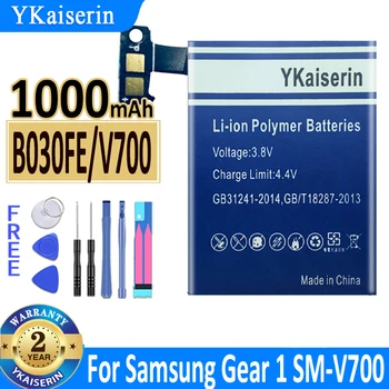 YKaiserin 1000 mah Смарт Часовници Батерия за Samsung Galaxy Gear 1 Gear1 SM-V700 V700 LSSP482230AB Batteria Номер за Проследяване