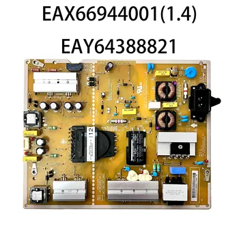 Автентична оригинална горивна такса телевизор EAX66944001 (1.4) EAY64388821 LGP55LIU-16CH Работи нормално и е предназначена за резервни части 55UH6030-UC 55UH617Y