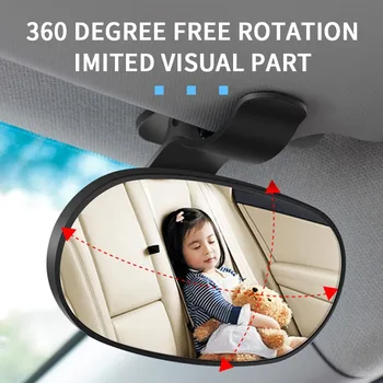 Автомобилно огледало, вътрешни детски огледала, завъртане на 360 градуса таблото, предното стъкло, козирка, Аксесоари и огледало за наблюдение на автомобил
