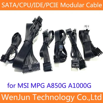 Висококачествен кабел за захранване PCI-E 6 + 2pin/CPU 8Pin (4 + 4)/4 SATA/4 IDE за MSI MPG A850G A1000G