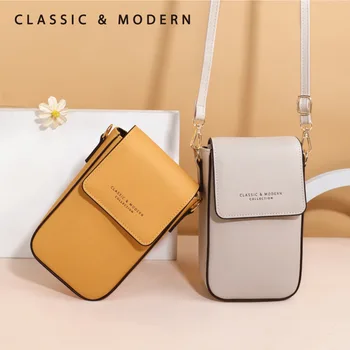 Дамска чанта за през рамото от изкуствена кожа, модни проста однотонная богат на функции преносима чанта за телефон, портфейл, чанта за карти, чанта през рамо