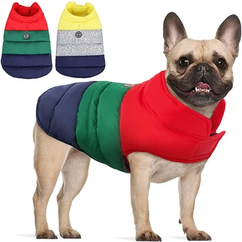 Двустранно зимно палто за кучета, топло пуховик за домашни любимци, пуховик с отвор за каишка, облекло за кучета от малки, средни и големи кучета