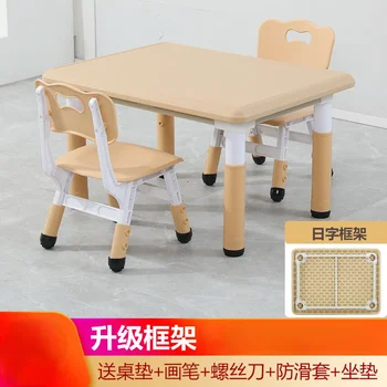 Детски маси и столове са Подходящи за столове и маси, детска градина Регулируема учебна маса Домакински Пластмасова маса