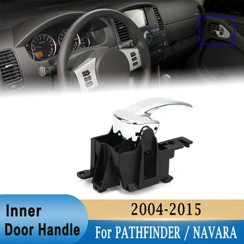 Дръжки на вратите на купето на автомобила за NISSAN PATHFINDER/NAVARA 2004-2015 Подмяна на Вътрешната дръжката на вратата, предните левите и десните части на интериора