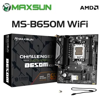 Дънна платка MAXSUN Challenger B650M WiFi Компютърни компоненти AMD Поддържат процесор AMD AM5 7500F/7900X/7700X/7600X Bluetooth