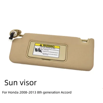 За Honda 2008-2013 8-то поколение Accord CROSSTOUR козирка Затемняющая панел е снабден с огледала за грим, светозащитной плоча