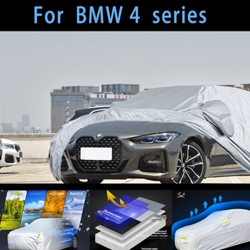 За автомобили BMW 4 series защитен калъф, защита от слънце, дъжд, UV-защита, защита от прах защитна боя за автомобил