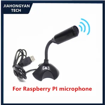 За микрофони, raspberry pi USB микрофони raspberry pi 4 поколение B / 3Б се свързват безплатно