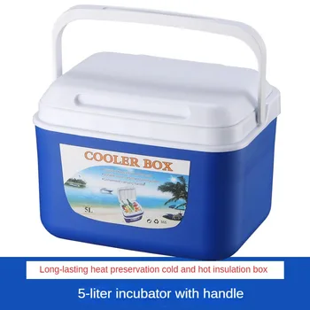 Кутия за инкубация на открито, кутия за съхранение на пресни продукти, търговска хладилник, Малко ведерко за лед на храна за вкъщи и в кола за риболов, 5 л