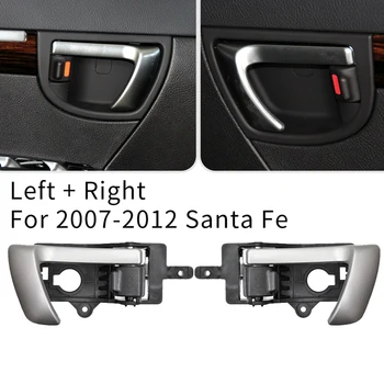 Лява + Дясна Странична Вътрешна Врата копчето за Hyundai Santa Fe въз основа на 2007-2012 с Черна Дръжка 82610-2B010 82620-2B010