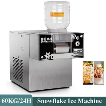 Машина за производство на Лед от Люспи сняг Машина С Въздушно Охлаждане, За Производство на Лед От Снежинки, Автоматична Машина За Производство на Лед