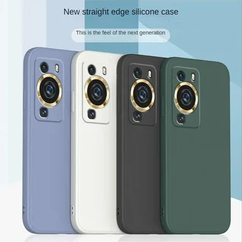 Мека обвивка за Huawei, монофонични калъф за мобилен телефон, подходящ за P60 Pro, течен силикон, новост