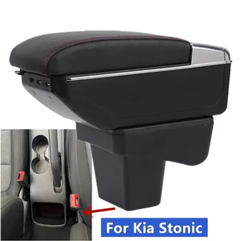 НОВОСТ за Kia Stonic, кутия за оръжие за Kia Stonic, Централно хранилище за автомобилния подлакътник, специализиран промяна салон с авто аксесоари USB