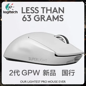 Новата Безжична Мишка Logitech Gpro Wireless Bullshit King Gpw X За Настолни Компютри Второ Поколение, Киберспортивная Игра, Подложка За Крака от Ptfe Подарък