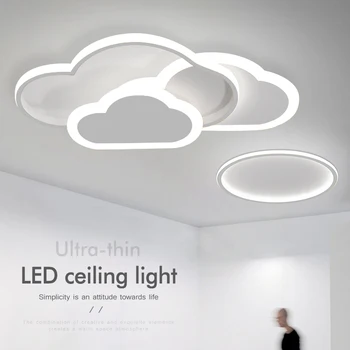 Облак Led тавана лампа за стая на Момчета и момичета, бебешки лампи за декориране на спалня, Бял кръг на тавана лампа със затъмняване в хола