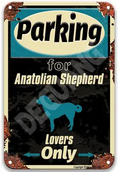Паркинг само за любителите на анадолската овчарки, художественото оформление на кучета, кафе украса за кухня, тенекеджия знаци, реколта