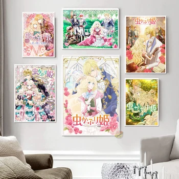 Принцеса-библиофил, плакат с аниме, живопис върху платно, стенно изкуство, живопис за общежития за момичета, подарък за хол, спални, аксесоари за дома