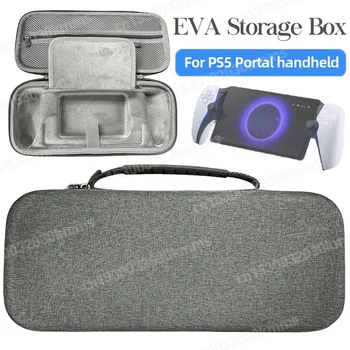 Пътна чанта за носене със защита от падане, твърд калъф за носене с мрежесто джоб, защитна чанта за съхранение на конзолата Playstation Portal