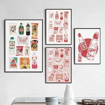 Ретро постер на японската кухня, Ramen, Конбини, Ретро Монтиране на изкуството, платно, живопис, графика, фотография, Модерна кухня, Ресторант, Домашен декор