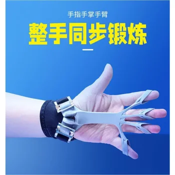 Силиконово устройство за улавяне, растяжитель за упражнения на пръсти, симулатор за захващане на ръцете при артрит, мозъка инсульте, гемиплегии, китката на ръката