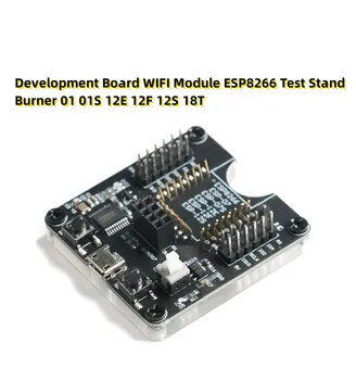 Такса за разработка на WIFI модул ESP8266 Тест щанд Burner 01 01S 12E 12F 12S 18T