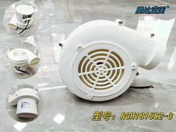 Турбина Xinruilian RCH815S2-C 18 см голям фен на 120 vac ~ 60 Hz 62 W вентилатор