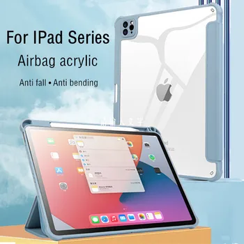 Устойчив на удари Калъф Airbig За iPad 9-ти 10-ти 10-ти 9-ти и 8-ти, 7-ми и 6-то Поколение iPad Air 5 4 3 2 Pro 11 12,9 10,5 Mini 6 PC В Твърди корици