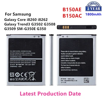 Чисто Нова Батерия B150AE B150A 1800 mah За Samsung Galaxy Основната i8260 i8262 Galaxy Trend3 G3502 G3508 G3509 SM-G350E G350
