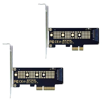 Широка съвместимост M. 2 NVMe SSD с адаптер, PCIE X1 / X4 За работа с различни твердотельными флашки NVMe